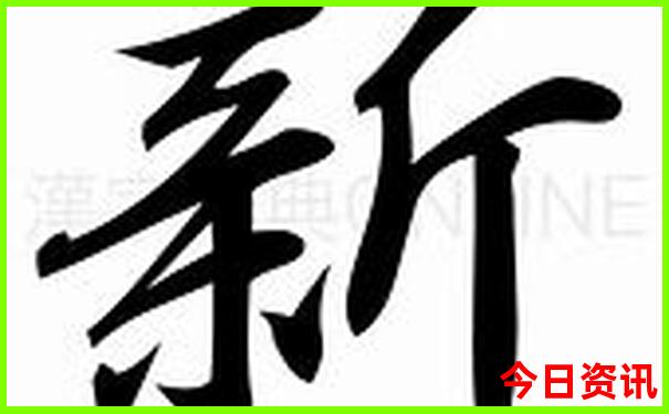 崇州旅游必去十大景点